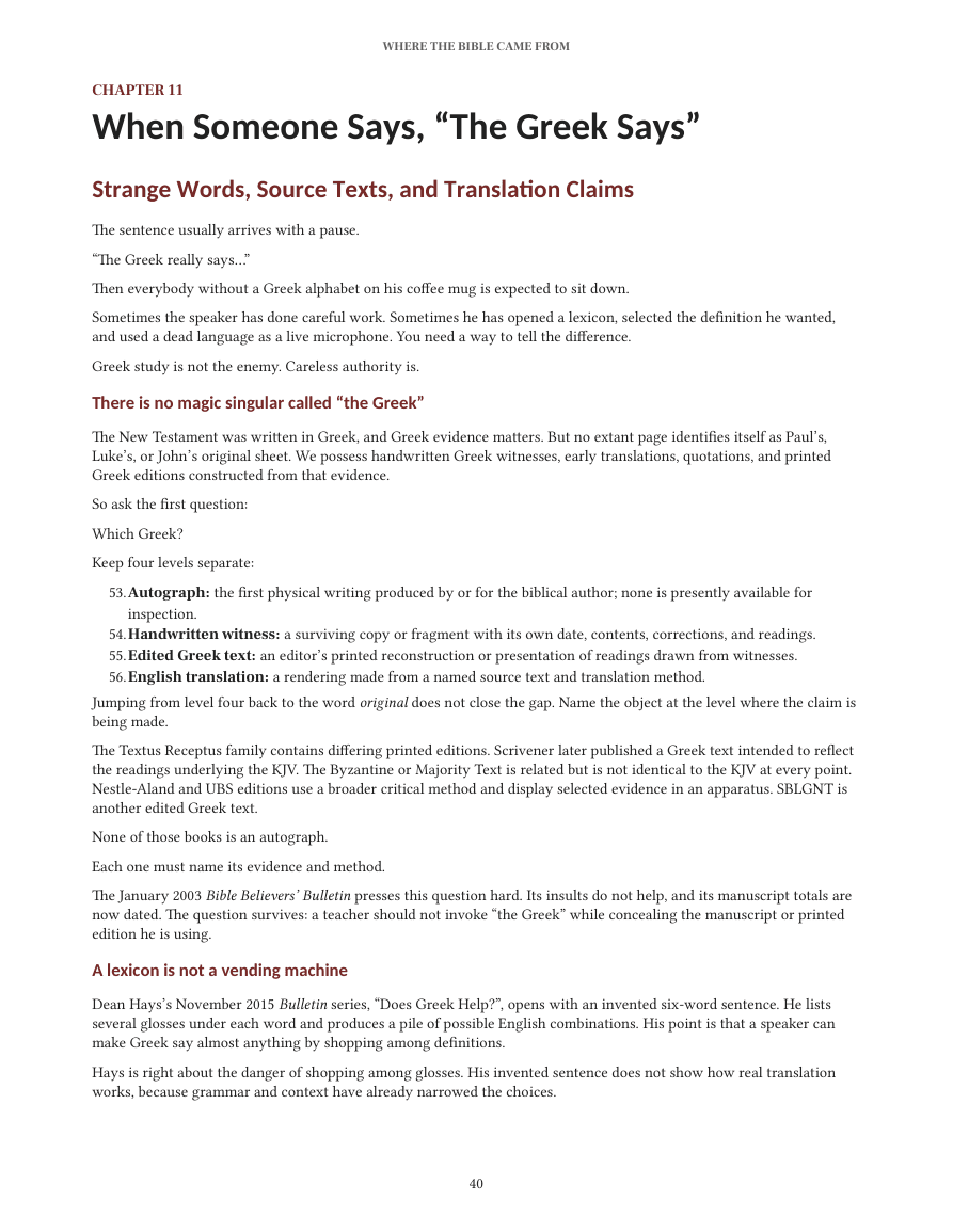 Interior chapter page about what the Greek says
